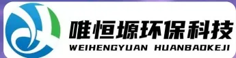 汕尾WH-RH-M智能废水蒸发器｜唯恒塬